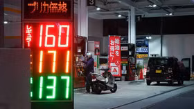 Giá dầu châu Á giảm 2 USD/thùng sáng 11/4