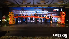 LANXESS khai trương trung tâm phát triển ứng dụng Châu Á tại Thượng Hải
