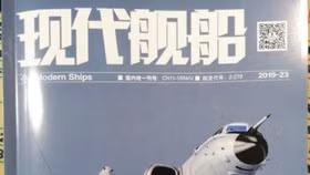 Trung Quốc phát triển tên lửa đạn đạo tầm trung phóng từ máy bay ném bom