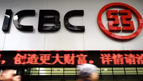 4 ngân hàng lớn nhất Trung Quốc sa thải 25.000 nhân viên nửa đầu năm