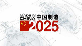 Trung Quốc trấn an các quốc gia về chiến lược “Made in China 2025”