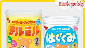 Sữa Morinaga mua ở Tuticare nghi nhiễm tạp chất lạ?