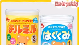 Sữa Morinaga mua ở Tuticare nghi nhiễm tạp chất lạ?