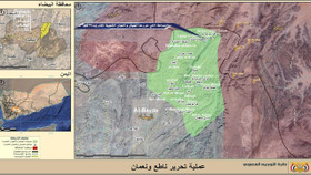 Chiến sự Yemen: Houthi công bố thêm video chiến thắng trên chiến trường tỉnh Bayda