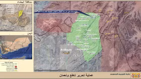 Chiến sự Yemen: Houthi công bố thêm video chiến thắng trên chiến trường tỉnh Bayda
