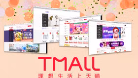 Alibaba ra mắt sàn thương mại điện tử tại châu Âu, cam kết hỗ trợ doanh nghiệp địa phương