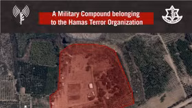 Israel tiếp tục không kích Hamas trên Dải Gaza