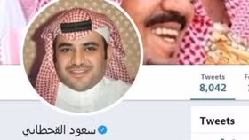 Twitter tạm khoá tài khoản cá nhân của cựu cố vấn hoàng gia Ả Rập Xê Út