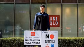 Uniqlo gặp hạn lớn tại Hàn Quốc vì clip quảng cáo mới