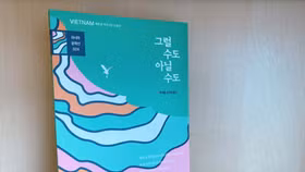 Tuyển tập truyện ngắn Việt Nam được dịch sang tiếng Hàn