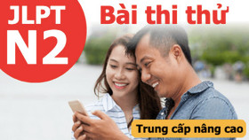 Dễ dàng kiểm tra trình độ JLPT tiếng Nhật thông qua ứng dụng NIPPON★GO