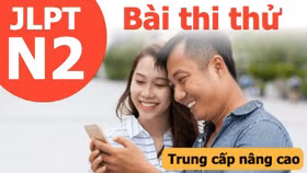 Dễ dàng kiểm tra trình độ JLPT tiếng Nhật thông qua ứng dụng NIPPON★GO