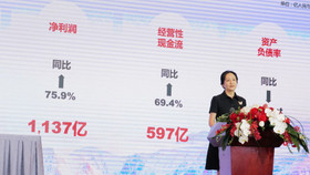 CFO Huawei Meng Wanzhou được chỉ định làm chủ tịch trong vai trò luân phiên