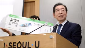 Thị trưởng Seoul được phát hiện tử vong khi vướng phải nhiều cáo buộc phạm tội