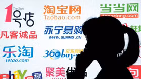 Hoa Kỳ bổ sung Tencent và Alibaba vào danh sách 'các nền tảng khét tiếng'