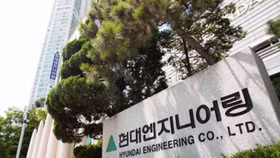 Quyết cạnh tranh với đối thủ Nhật Bản, Hyundai xây nhà máy 1,55 tỷ USD tại Indonesia