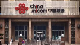 China Unicom hút 11,7 tỷ USD từ 3 "ông lớn"