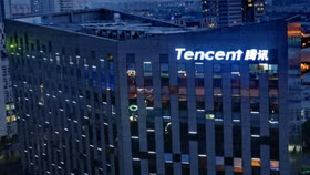 Giá trị vốn hoá thị trường: Tencent vượt mặt Facebook