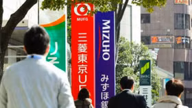 Ngân hàng Nhật Bản khủng hoảng, chuyển hướng sang Việt Nam hoạt động