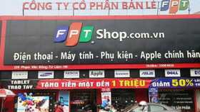 Cổ phiếu FPT Retail tăng trần ngày chào sàn