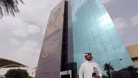 Ngân hàng Quốc gia Saudi mất hơn 1 tỷ USD cho "ván bài" Credit Suisse