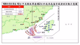 Trung Quốc đưa 12 máy bay chiến đấu vào khu nhận dạng phòng không Đài Loan