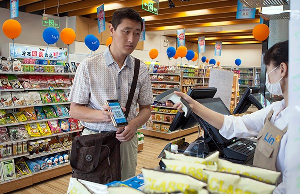 Trung Quốc tiến gần tới “xã hội không tiền mặt” đầu tiên thế giới