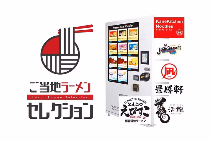 Nhật Bản: Máy bán hàng tự động bán mì ramen cao cấp nằm trong danh sách Michelin