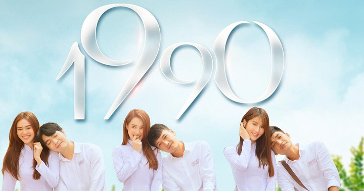 Movie "1990" của đạo diễn Nhất Trung ấn định ra rạp vào Tết nguyên đán