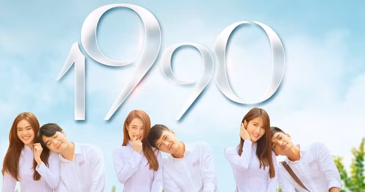 Movie "1990" của đạo diễn Nhất Trung ấn định ra rạp vào Tết nguyên đán