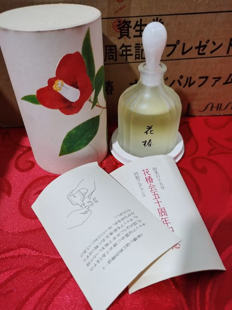 Shiseido 6.jpg