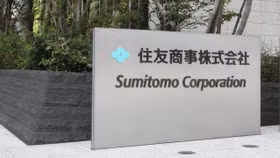 Ông lớn Nhật Bản bắt tay với BRG để xây đô thị 4,2 tỷ USD với toà tháp 108 tầng có tiềm lực ra sao?