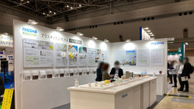 Chân dung doanh nghiệp Nhật Bản vừa thâu tóm nhà sản xuất stent tim mạch duy nhất của Việt Nam