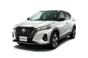 Nissan Kicks 2022 ra mắt tại Nhật Bản