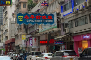 Bí mật của ba nhà hàng lâu năm nhất Hong Kong