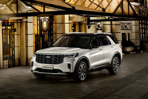 Ford Explorer 2023 lộ diện tại Trung Quốc ra mắt vào cuối tháng này