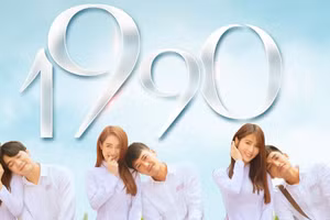 Movie "1990" của đạo diễn Nhất Trung ấn định ra rạp vào Tết nguyên đán