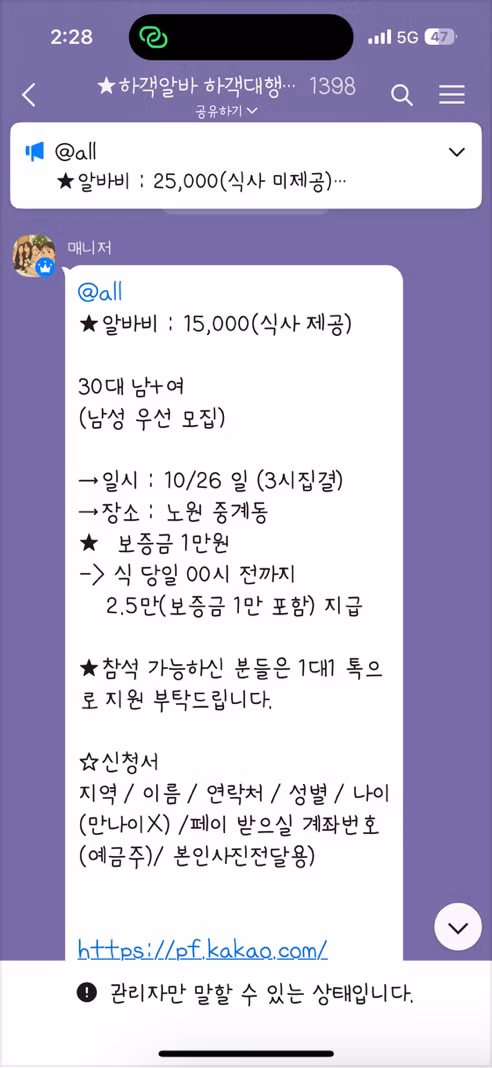 screenshot-2025-10-01-at-112226.png