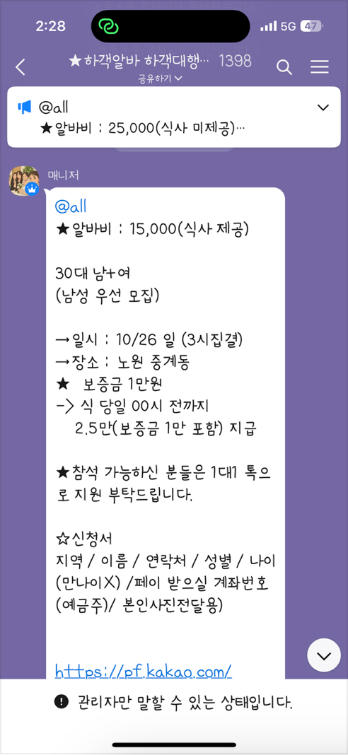 screenshot-2025-10-01-at-112226.png