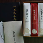 Bí mật đằng sau loại gạo đắt nhất thế giới: Chỉ sản xuất 1000 hộp mỗi năm, giá hơn 2 triệu/1kg